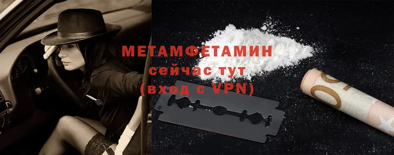 где продают   Североуральск  Метамфетамин кристалл 